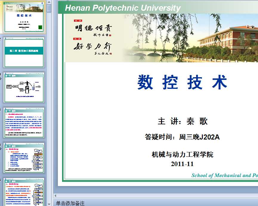 ��(sh��)�ؼ��g�n��2011