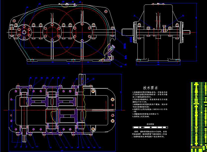 �����A���X݆�p�����n���OӋ�b��D