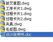 �ƶ��ܲ�����ļӹ���ˇ�O(sh��)Ӌ㊳ߴ�18H11�۵�㊴��A���n���O(sh��)Ӌ