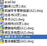 ���Cе�֣��C�������ϙCе��ȫ���n���OӋ