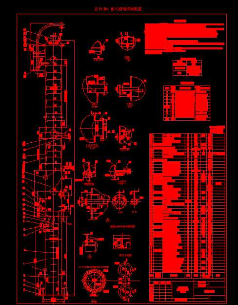 ��ʽ���s���b���w�O���b��D