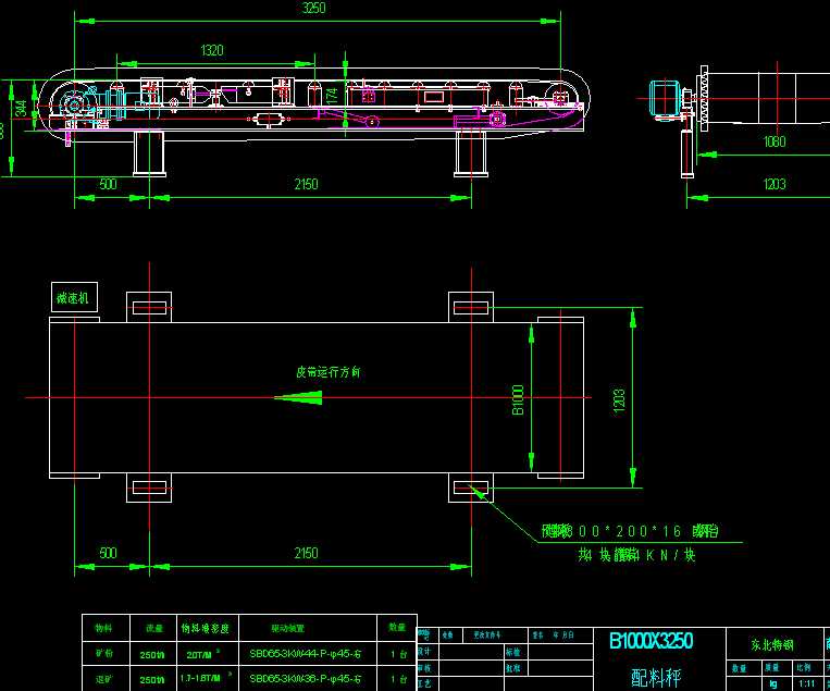 B1000X3250���ϳӈD��