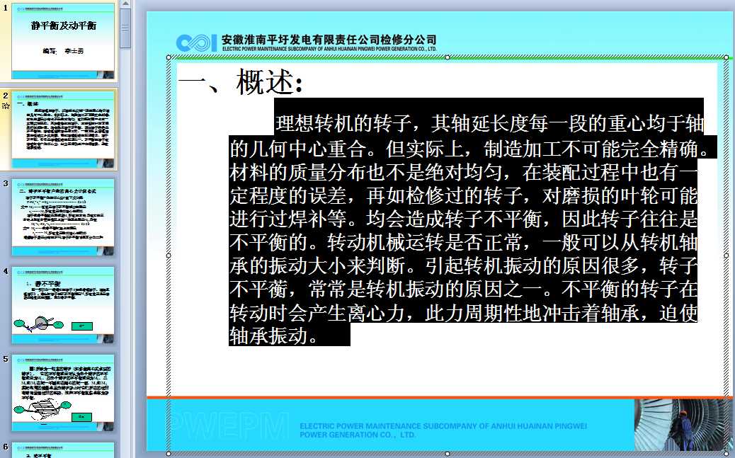 �L�C��ƽ�⼰�oƽ��