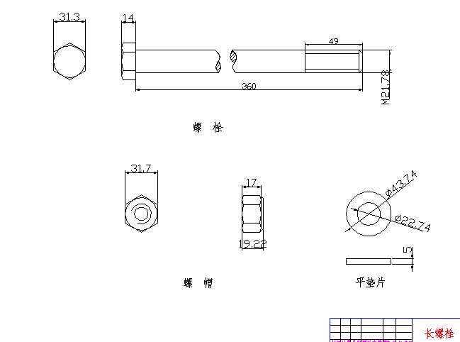450�L��˨��ñ����D