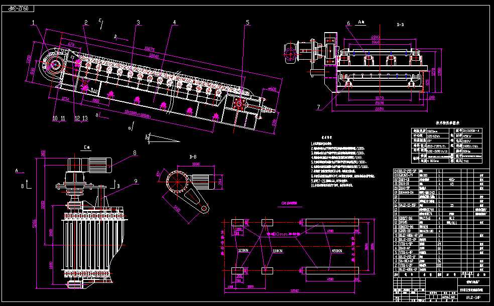 ZB1800x12000.���Ͱ�ʽ�o�V�C������a���D