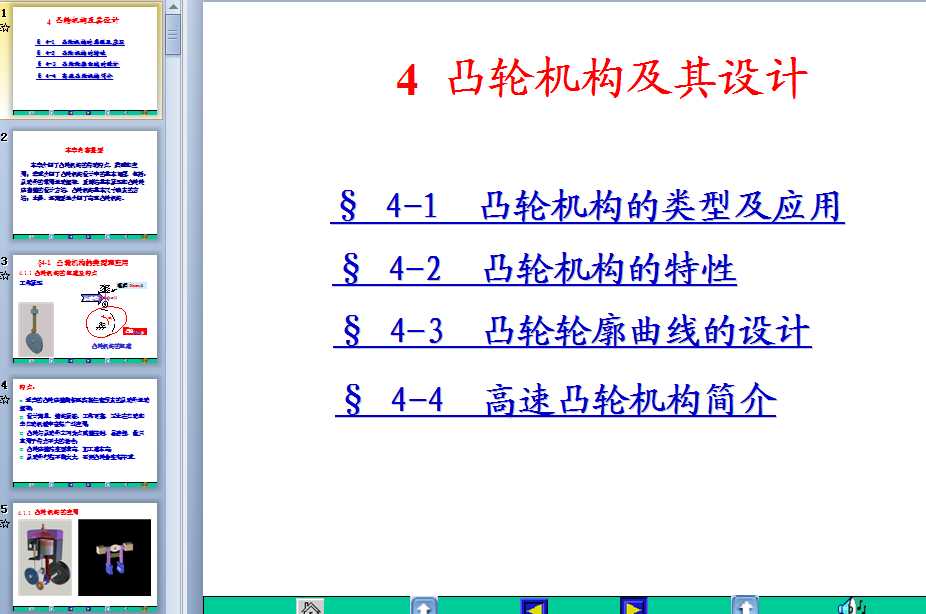 ��4�� ͹݆�C�������OӋ