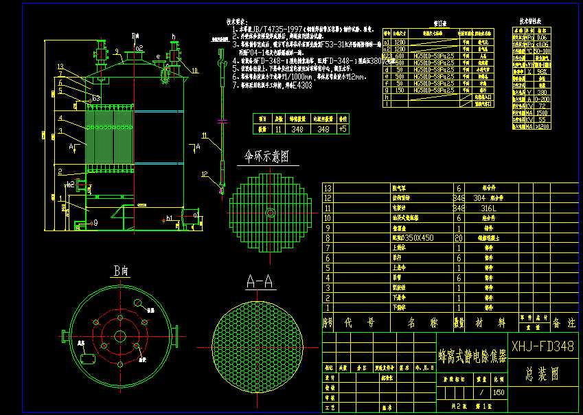 XHJһFD348 ��Cʽ�o늳��������b�D