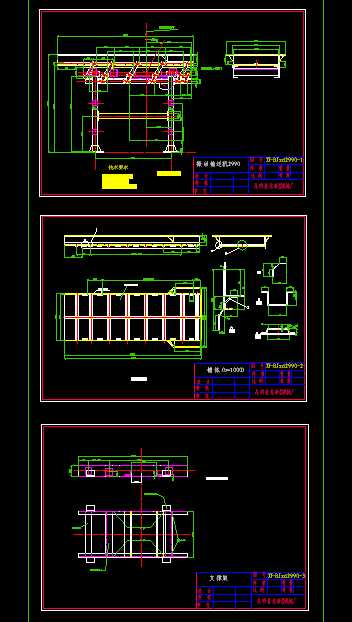 ���ݔ�͙C2990����b��D
