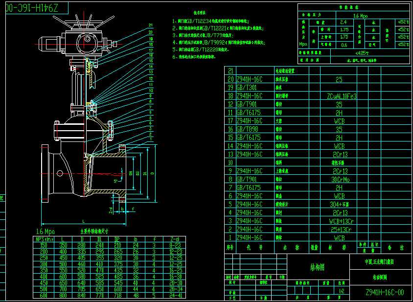 Z941Hһ16C 늄��l�y�Y���D