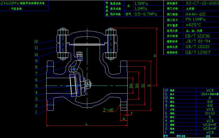 H44Hһ10C ֹ���y�D��