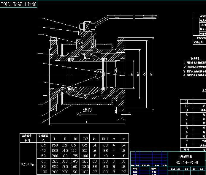BQ41Hһ25RL�A�����y�Y(ji��)��(g��u)�D
