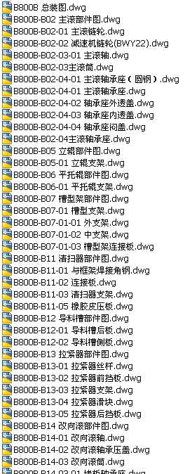 B800ݔ�͙C(j��)�D����ȫ�ף�