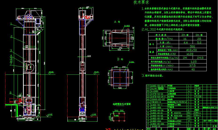 HL300x9.66m��ʽ�����C���b�D