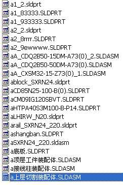 �Ԅ��и�CSLDASM�D��