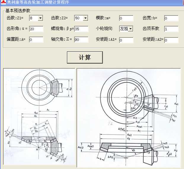 ����ؐ��ȸ��X�F�X݆Ӌ(j��)��ܛ��