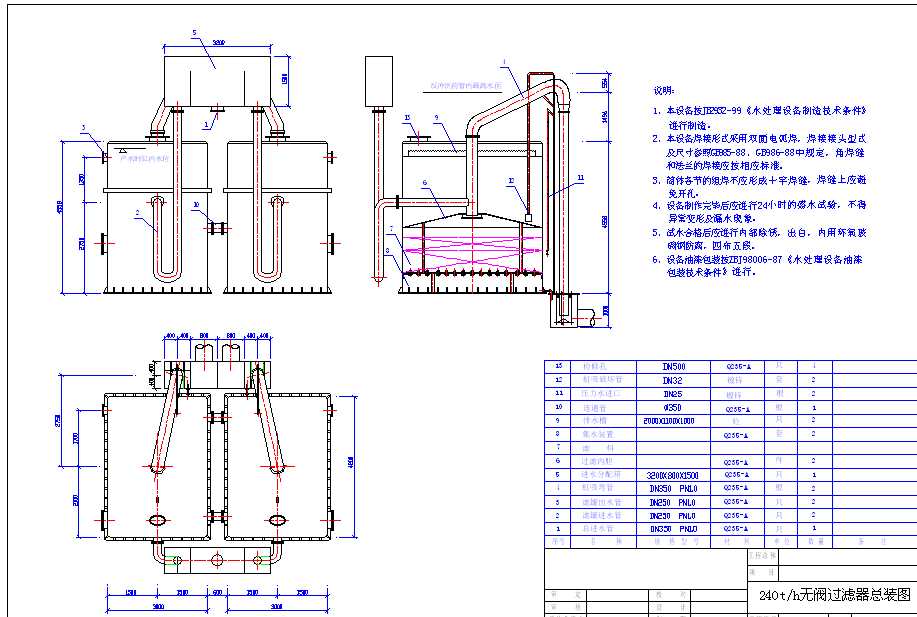 240t/h�o�y�^�V�����b�D