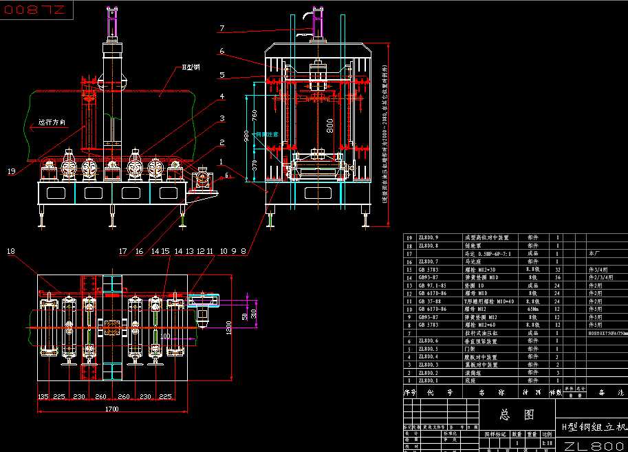 ZL800H��䓽M���C���D