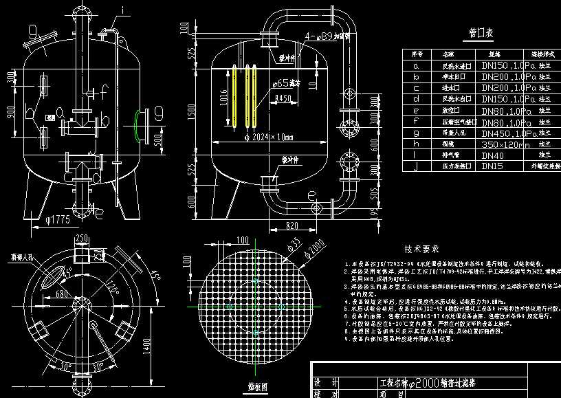 2000�����^�V���b��D