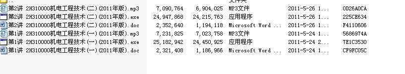 2011�����C(j��)늛_�̰�1һ2