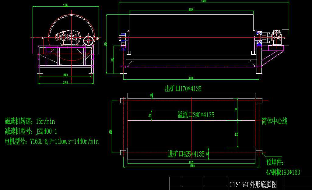 CTS1540���ε��_�D