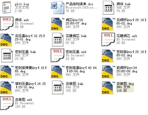 DN65V�����yȫ�׈D��