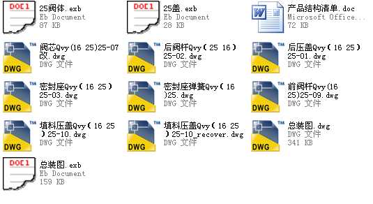 DN25V�����yȫ�׈D��