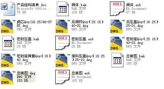 DN40V�����yȫ�׈D��