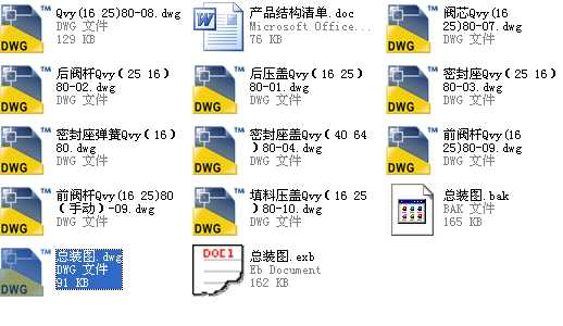 DN80V�����yȫ�׈D��