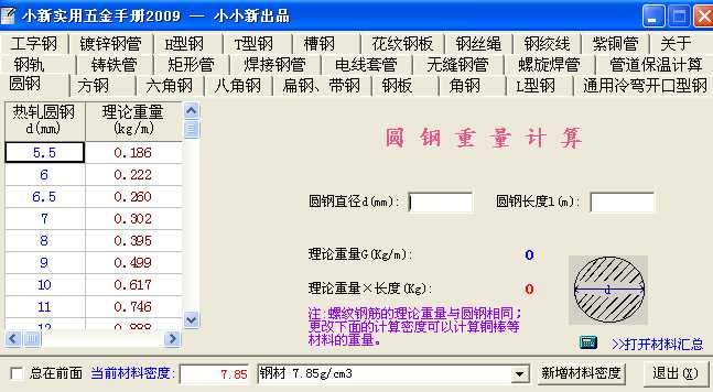 �C(j��)е��ԃ��
