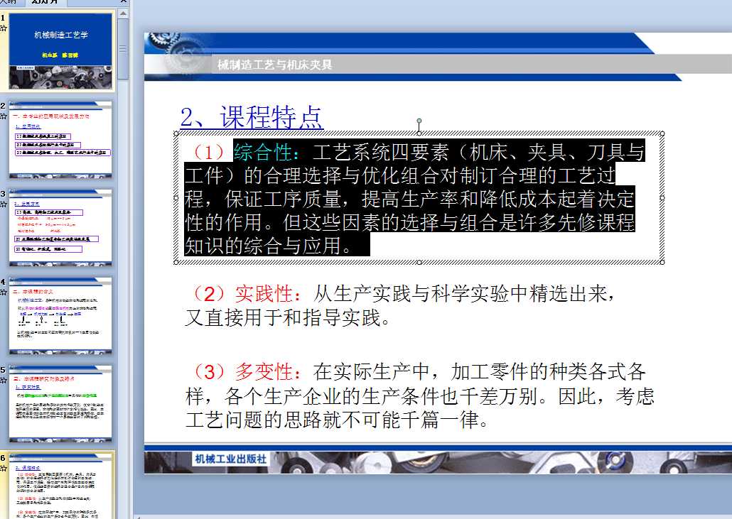 �C(j��)е���칤ˇ�W(xu��)��1��