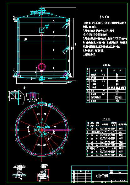 60���޽Y(ji��)��(g��u)�D(��K�棩