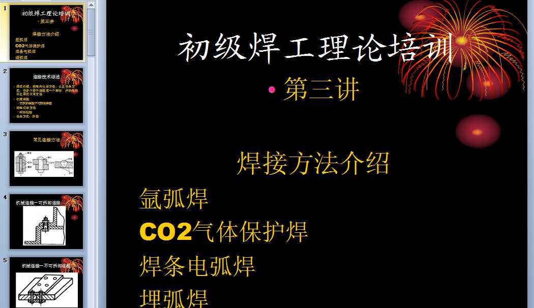 �����v������Փ��Ӗ(���N���ӷ�����B)�n��