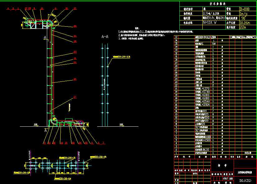 90���A�Ǔ�߅Ƥ���C�D��
