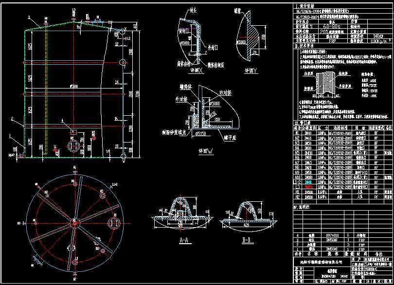 DN500*7200 �򰷲�Һ�D��