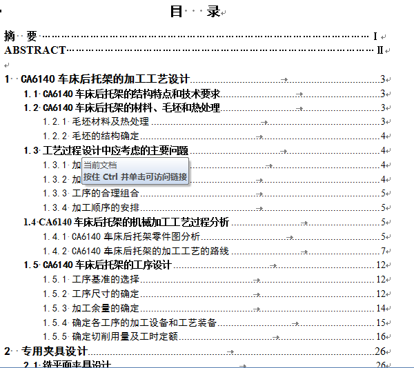 CA6140܇�����м��OӋ