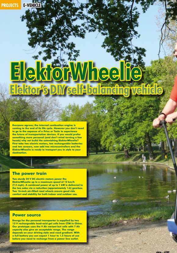 ��݆܇ƽ��܇segway