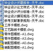 ���I(y��)�O(sh��)Ӌ(j��)���P(gu��n)�ļ��͈D��ģ��һһ���k