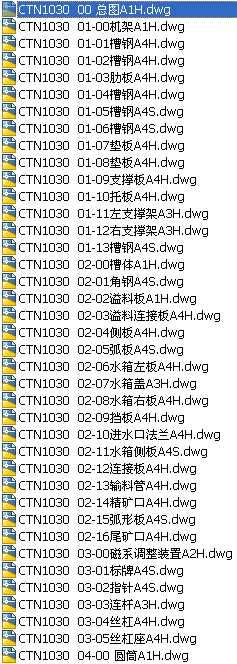 CTN1030�͆�Ͳ���x�C(j��)ȫ�׈D��