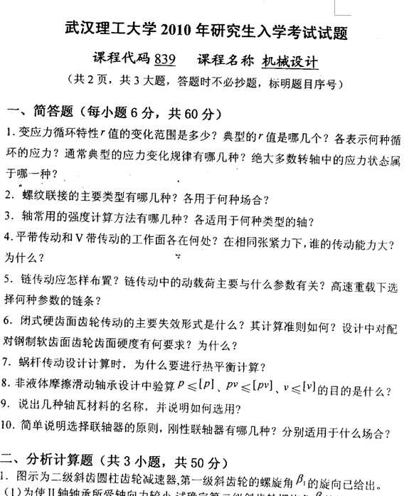 ��h������W2010��Cе�OӋ�������}