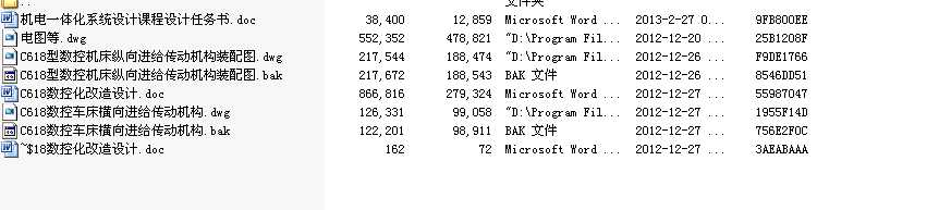 �����͔�(sh��)��܇���M�oϵ�y(t��ng)�OӋ