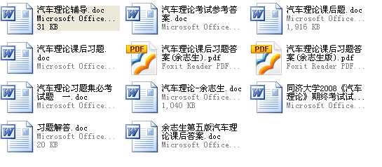 ��܇��Փ�n�������