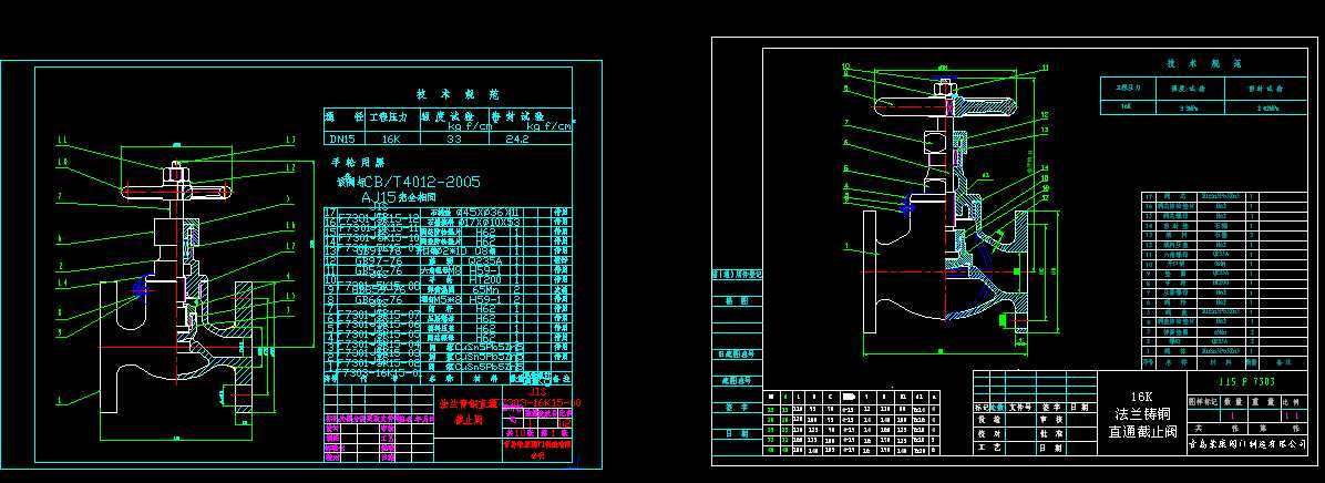 7303һ16K15һ00���m���~ֱͨ��ֹ�y���b�D