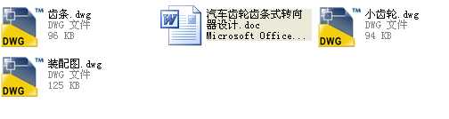 ��܇�X݆�X�lʽ�D�����OӋ�n���OӋ�f����(��CAD�D��)