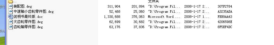 �Cе�OӋ�n���OӋ���ɼ��A���X݆�p����