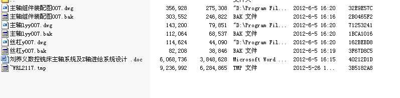 ��(sh��)��㊴����Sϵ�y(t��ng)��Z�S�M(j��n)�oϵ�y(t��ng)�O(sh��)Ӌȫ�׮��I(y��)�O(sh��)Ӌ