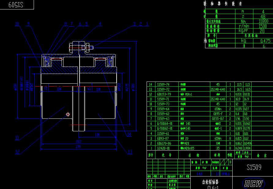 �X݆�S��S1509�����D