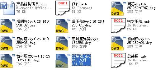 DN250V�����yȫ�׈D��