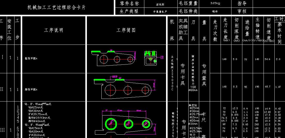 ���мܙCе�ӹ���ˇ�^�̾C�Ͽ�Ƭ(2004��) A1