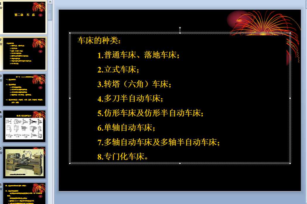 ���S���OӋ_ָ����