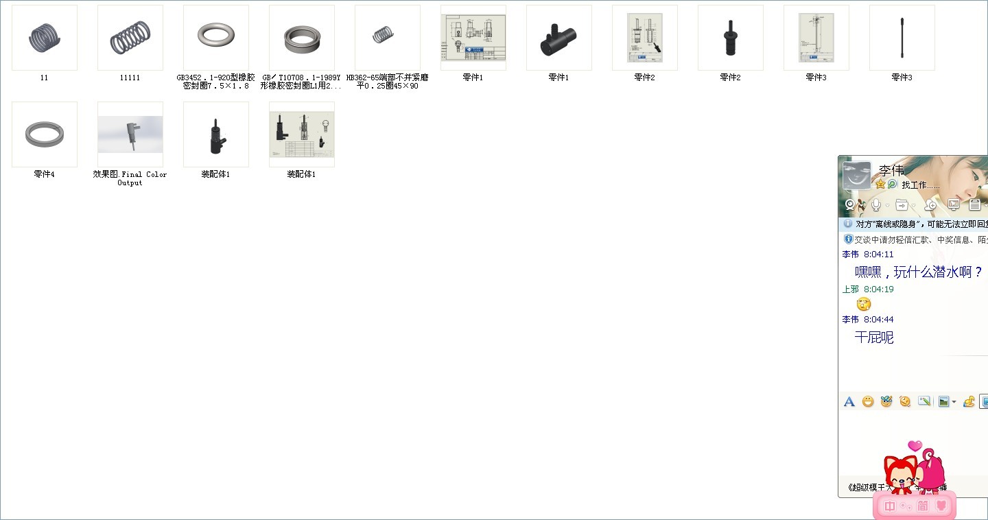 ֱ�����b�y�D��